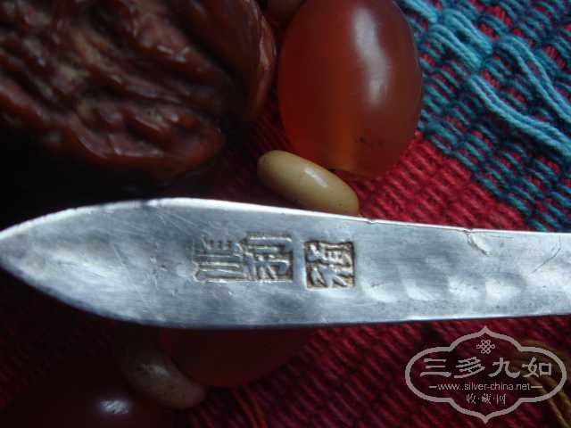 DSC05000.JPG