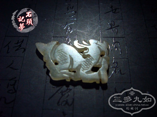 DSC01788.JPG