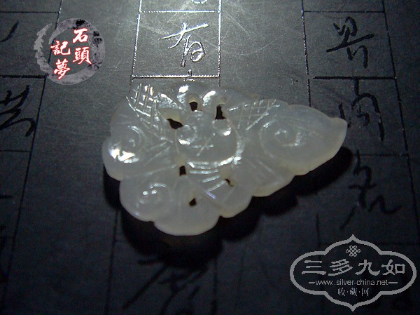 DSC01779.JPG