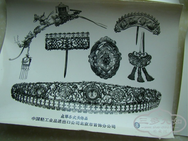 SANY8266.JPG