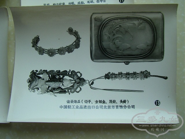 SANY8272.JPG
