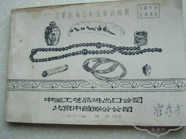 SANY8292.JPG