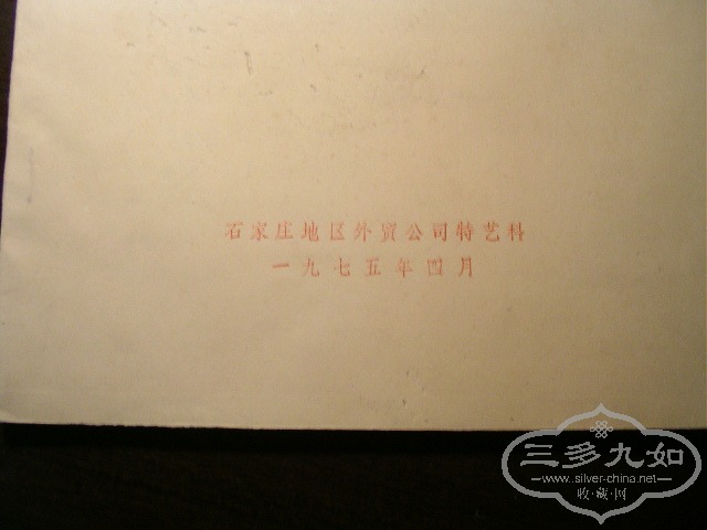 SANY8328.JPG
