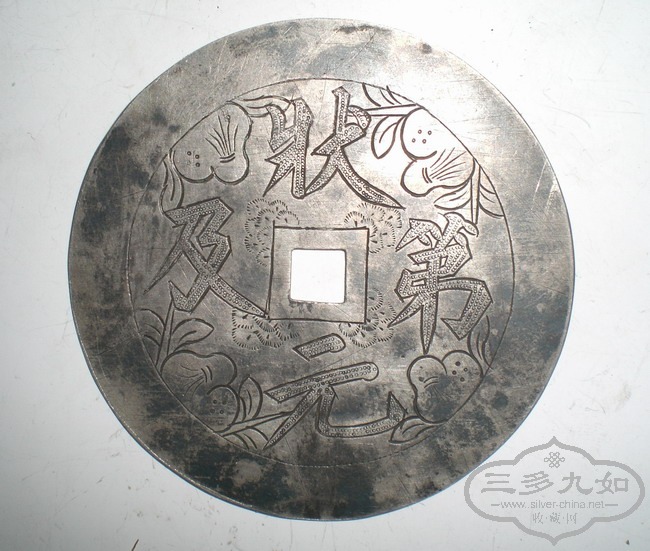 CIMG7943.JPG