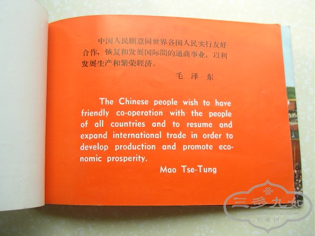 SANY8488.JPG