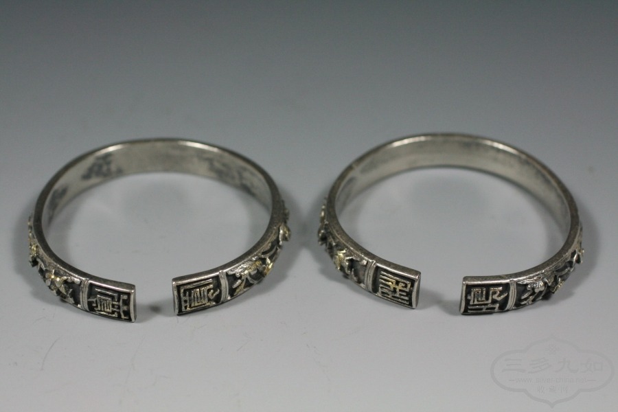 GSBangles(SD)-08.jpg