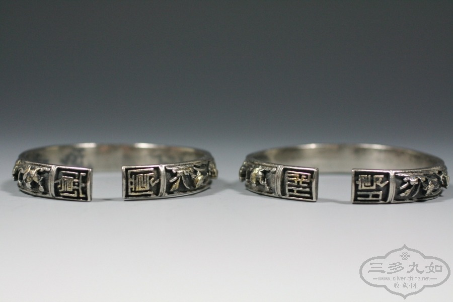GSBangles(SD)-10.jpg