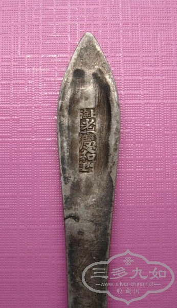 DSCN3366.jpg