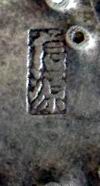 陈信源银楼.jpg