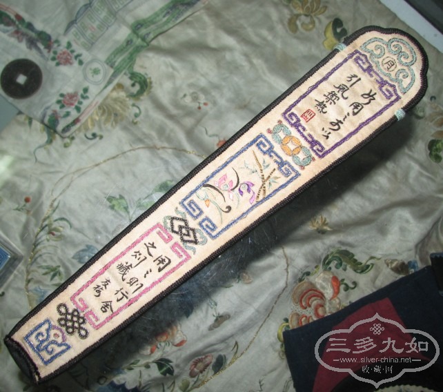 s bao sandai.jpg