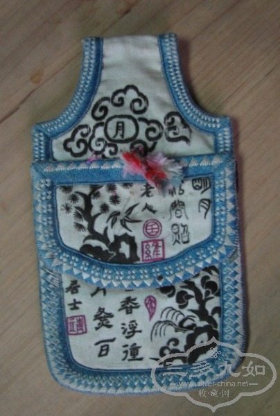 s bao hei.jpg