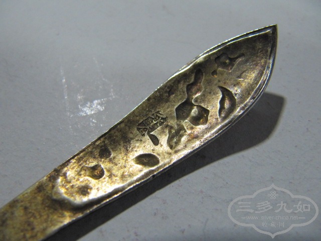 IMG_4018.jpg