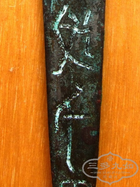 Ƭ 009.jpg