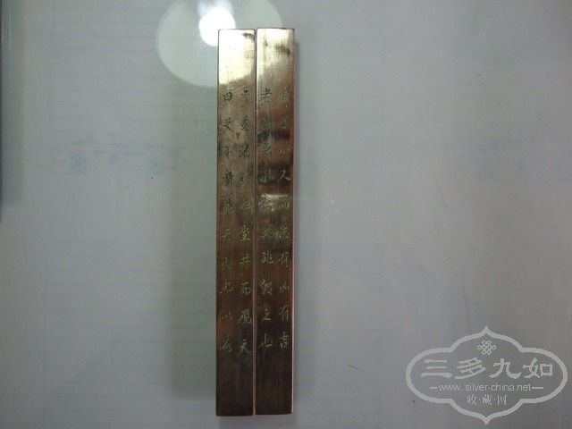 DSCF0281_С.JPG