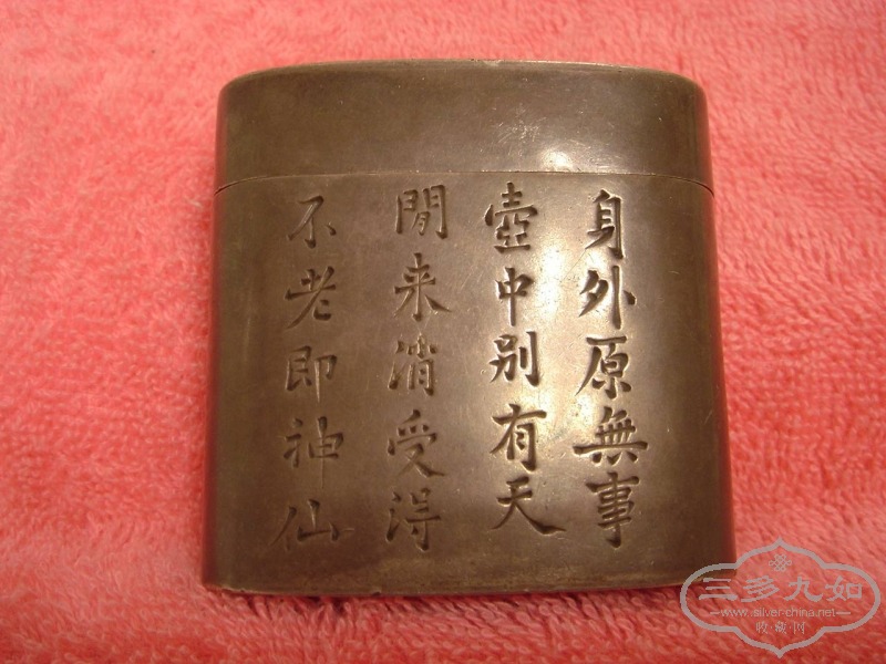 DSC03834.jpg