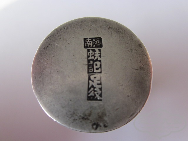 照片8.26 640.jpg