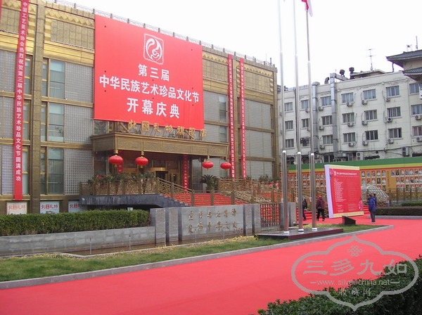PB140001.JPG