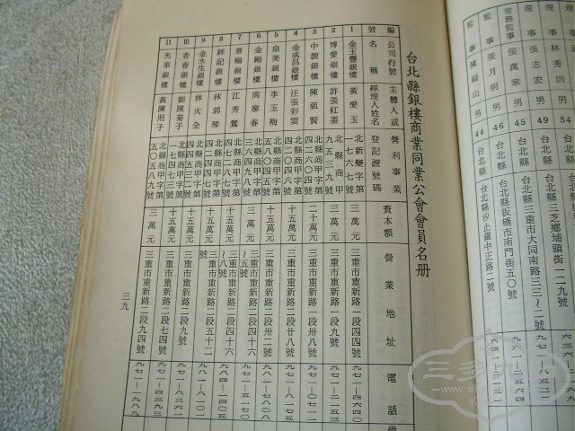 SANY8081.JPG