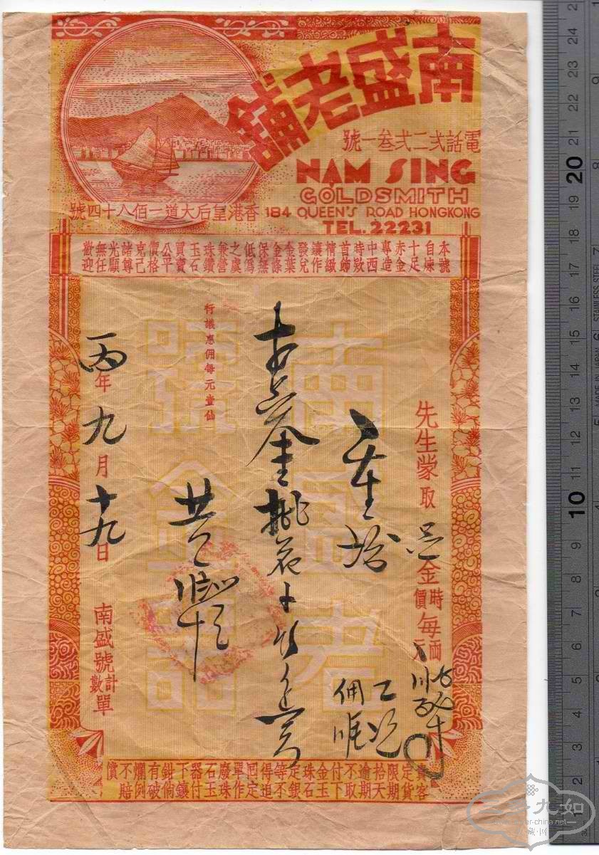 Coupon.jpg