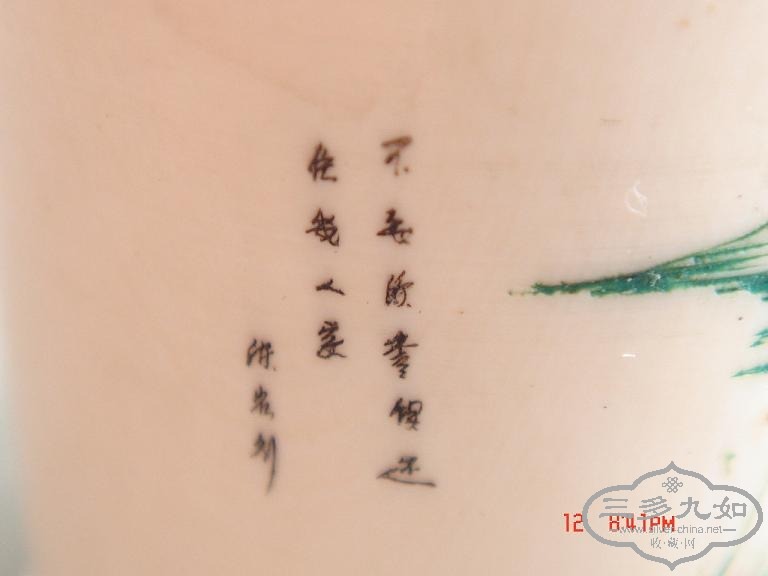 DSC07637.JPG