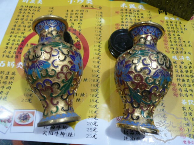 P1020191.JPG
