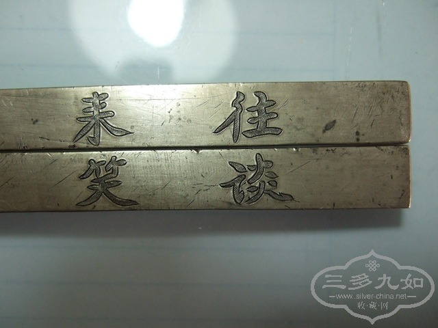 DSCF0002_С.JPG