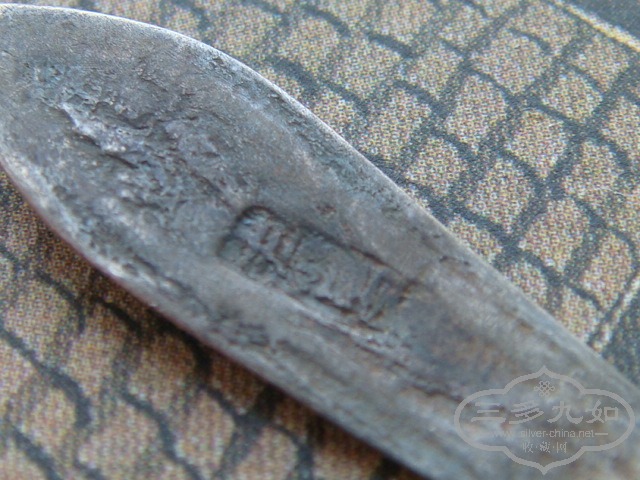 DSC05245.JPG