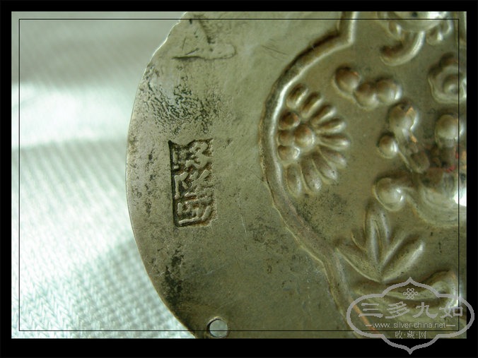 DSCN3639.JPG