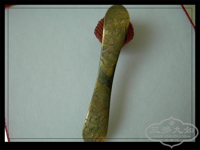 DSCN3700.JPG