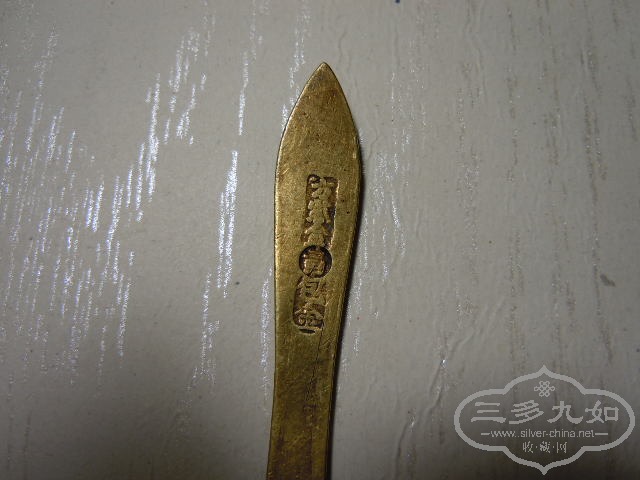 SSCN0605.JPG