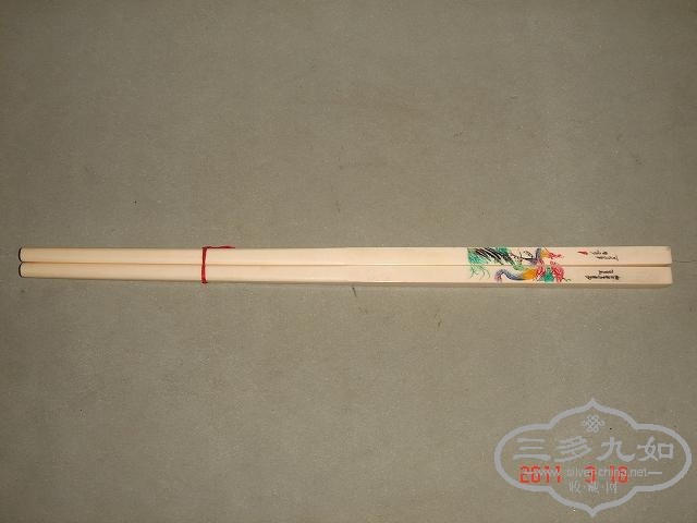 DSC08751.JPG