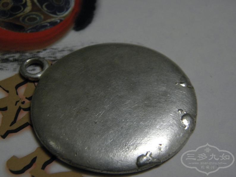 bagua2.JPG