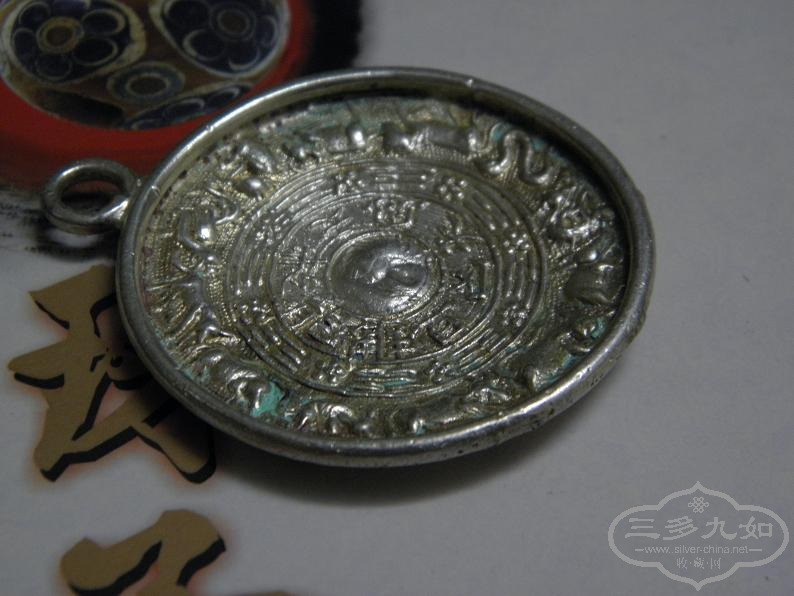 bagua1.JPG