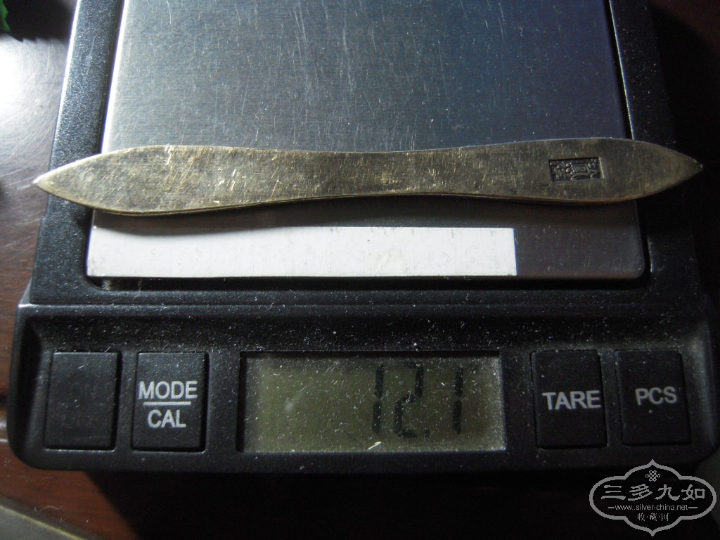 DSCN0621.JPG