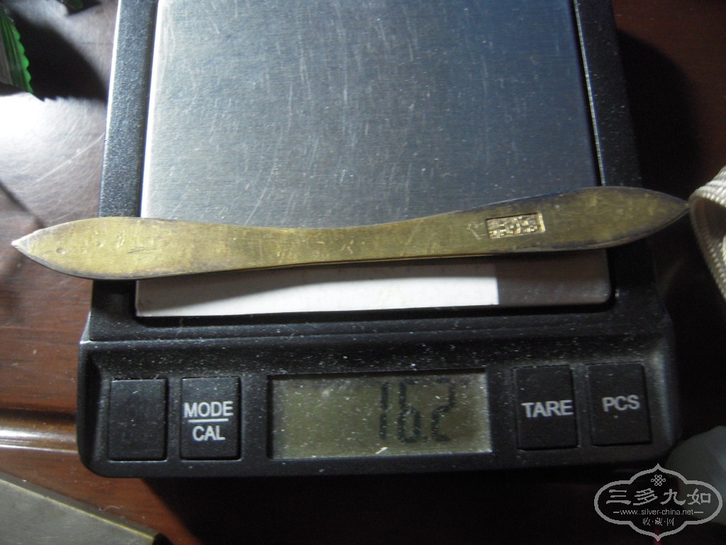 DSCN0622.JPG