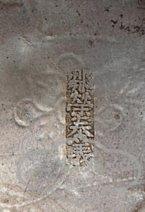 DSCN9719.jpg