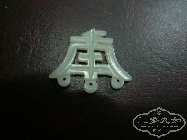 P1030100.JPG