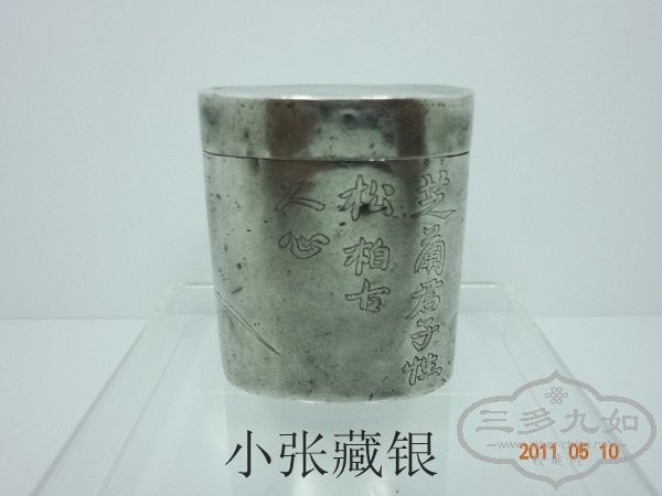 conew_dsc01083.jpg