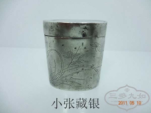 conew_dsc01081.jpg