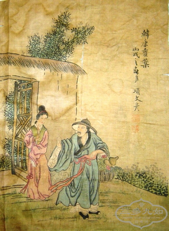韩康卖药2.jpg