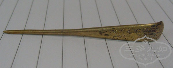 S7304276.JPG