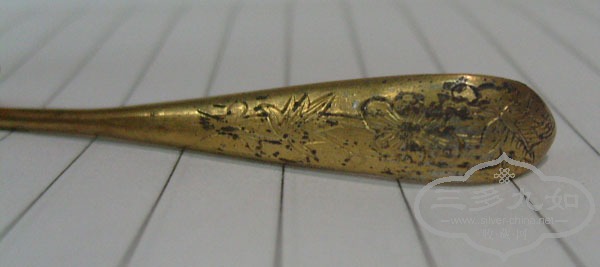 S7304281.JPG