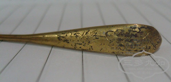S7304280.JPG