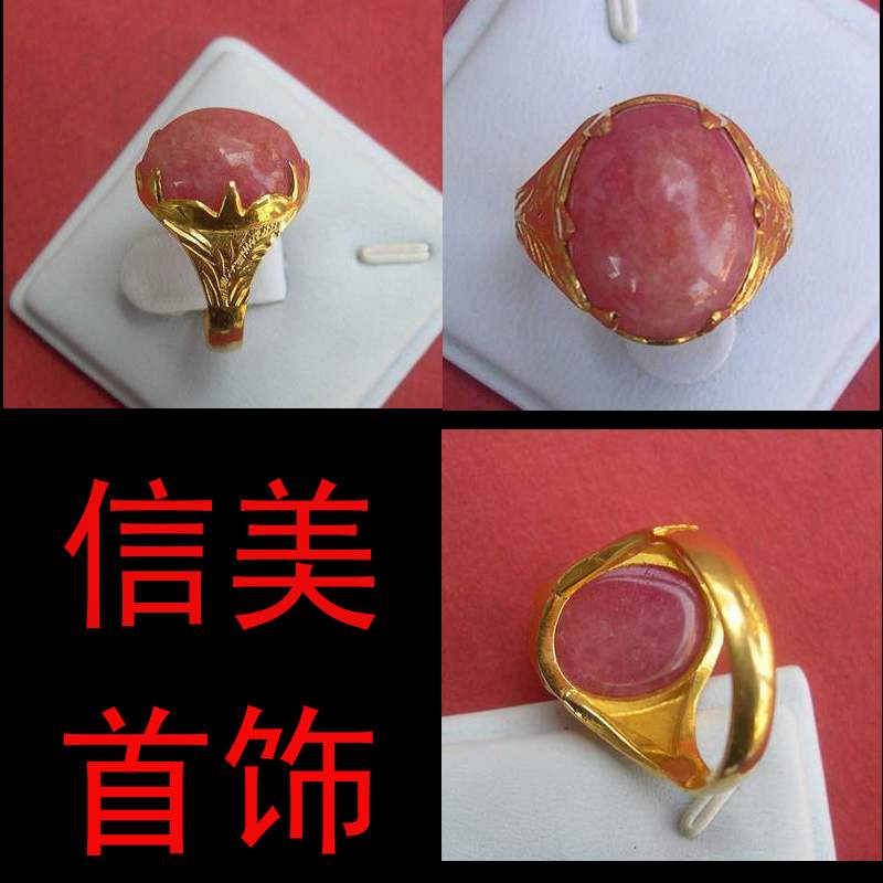 一枚916镶宝金戒子.
