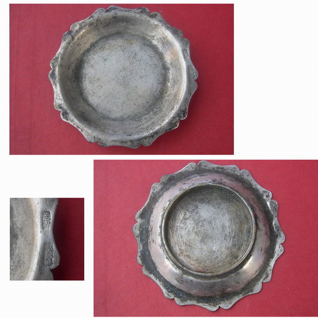 小盘子300元