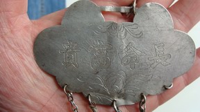 [贴图]牡丹花锁片起拍价130