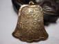 长命富贵牌片---------------------------------zou