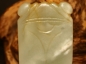 蝉