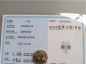 Ȫ桿F639ŷ޻18K׹