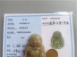 Ȫ桿F565ڱƮ䡰𡱹Ҽ